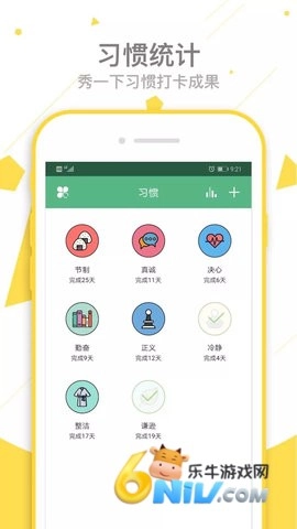 爱时间图2