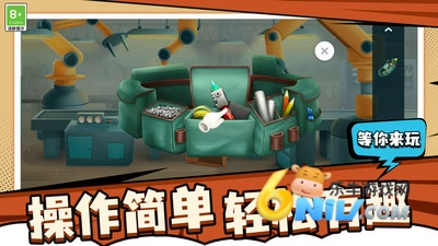 探险大亨图1