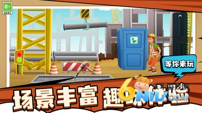 探险大亨图5