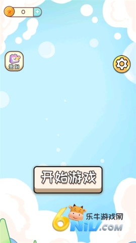 眼神这么好截图0