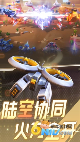 坦克无敌免费版(4)