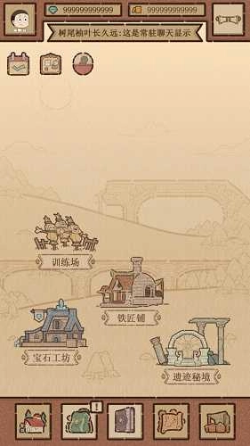 代号小怪物(4)