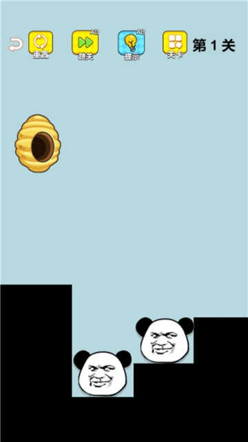 画线小天才图1