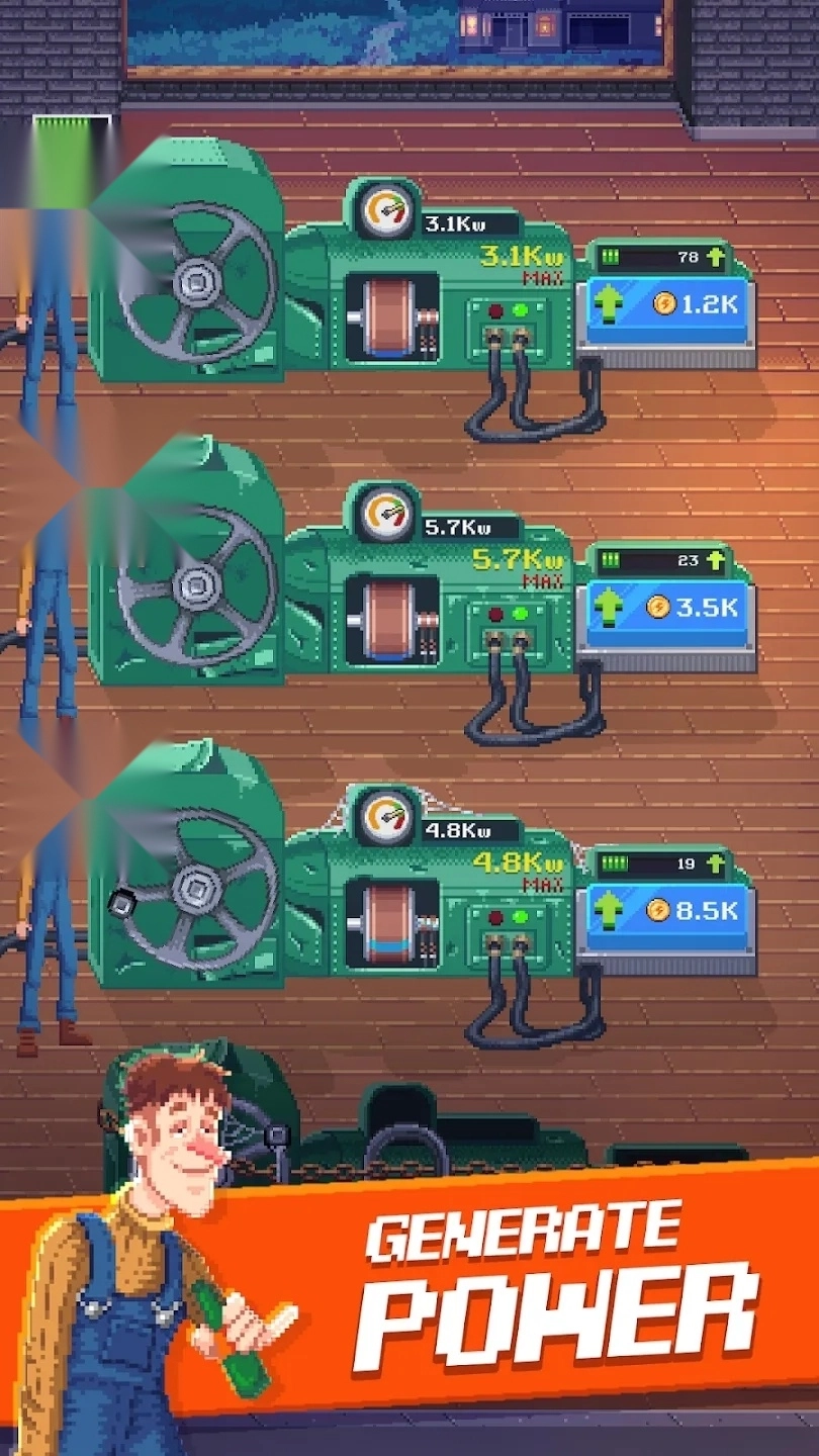 电力公司手机版(1)