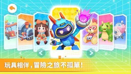 宝宝巴士奇妙玩具冒险图3