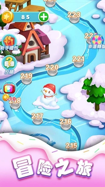 趣欢乐图2