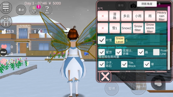 樱花校园模拟器修改器(SAKURA SchoolSimulator) 41.12