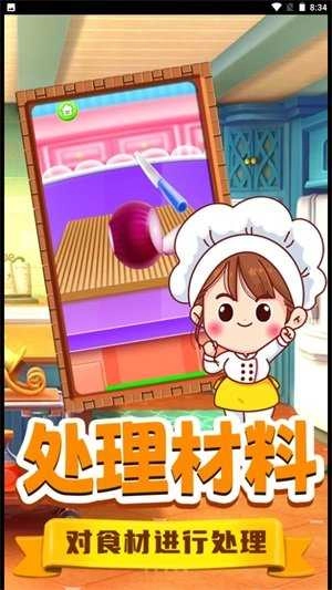 明星拉面馆1