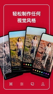 泼辣修图最新 