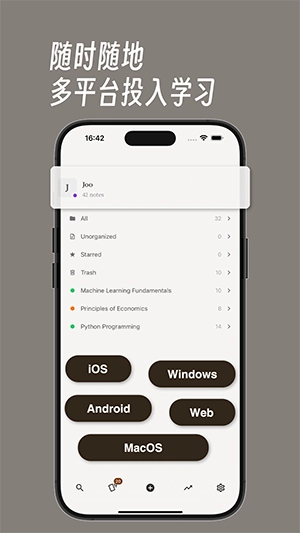 noolingo笔记截图3