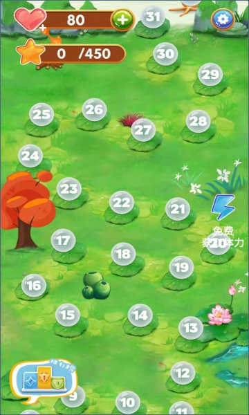 起飞吧泡泡图1