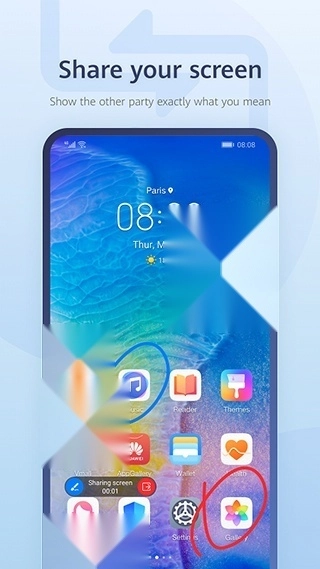 华为畅连3
