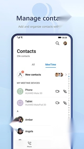 华为畅连手机下载