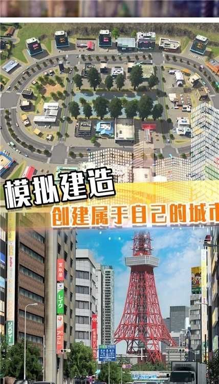 最牛地产商截图2