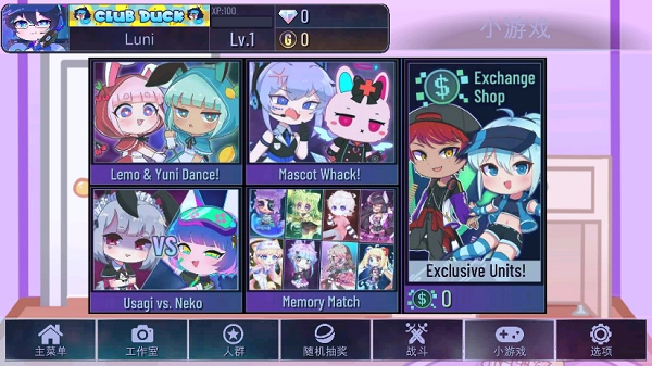 gacha art 截图0