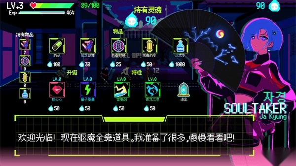 首尔驱魔人1111图2