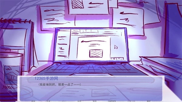 成为你的男仆免费版图2