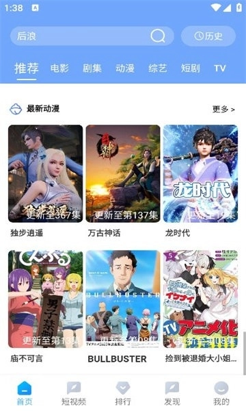 雨林影视 图3