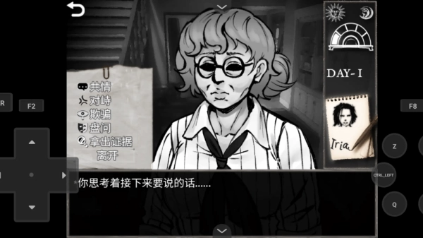 蠕虫之巢
