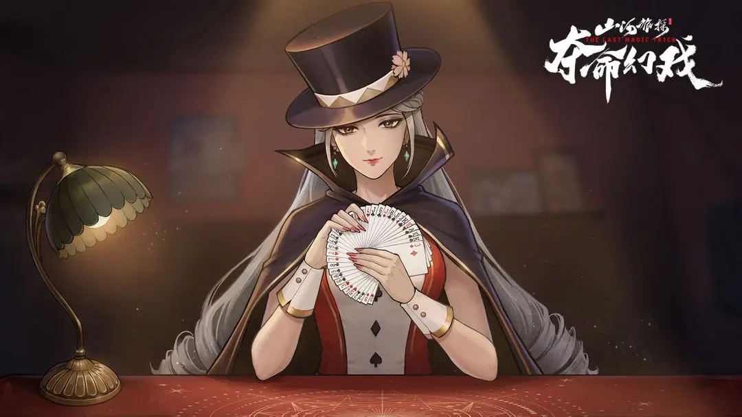 山河旅探免费版(4)