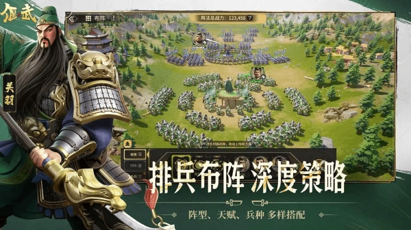 偃武