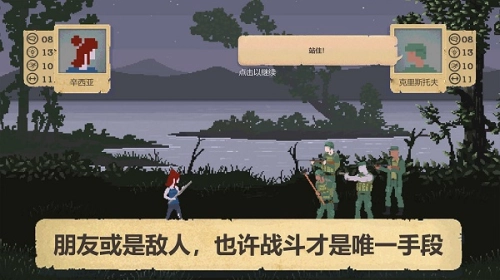 Sheltered图2