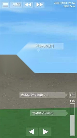 航天模拟器逃逸塔(4)