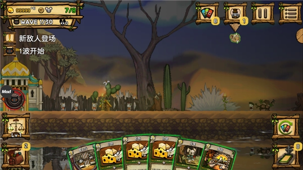 鼠之城邦全人物游戏官方版图2