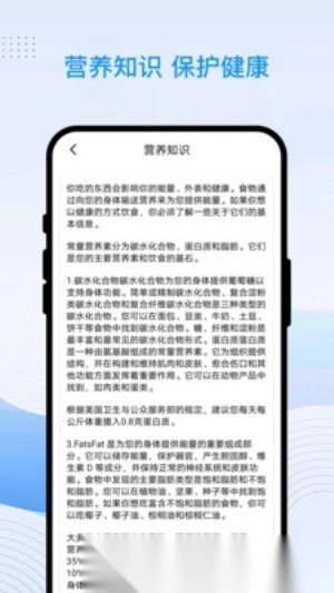 星象天气软件下载