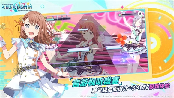 初音未来缤纷舞台日服手机最新版图3