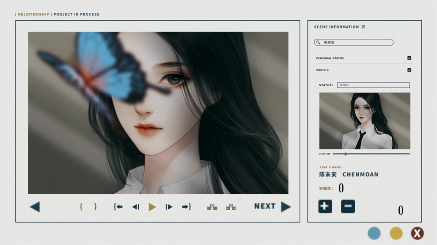 格林罚单橙光游戏(1)