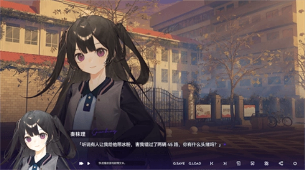 構想彼方
