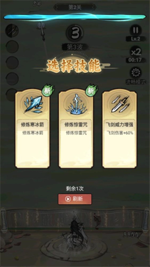 御剑九宫图3
