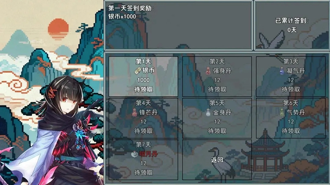 云海侠缘(5)
