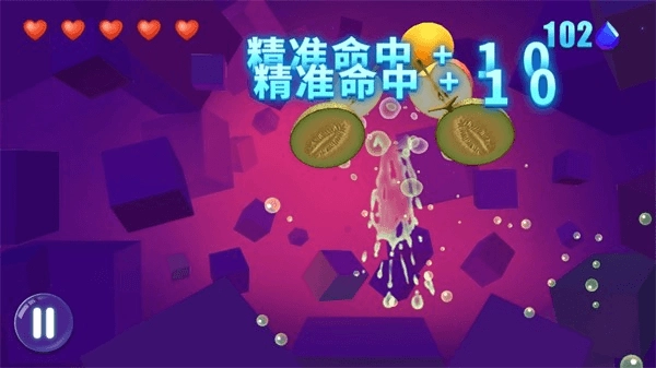 发财橙子(2)