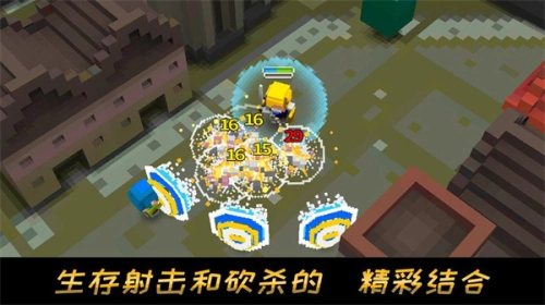 方块骑士中文版图1