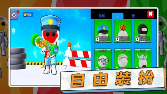 超级灯泡2