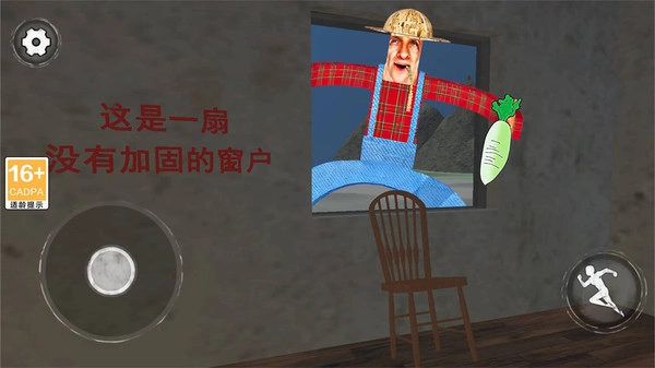约翰的农场21