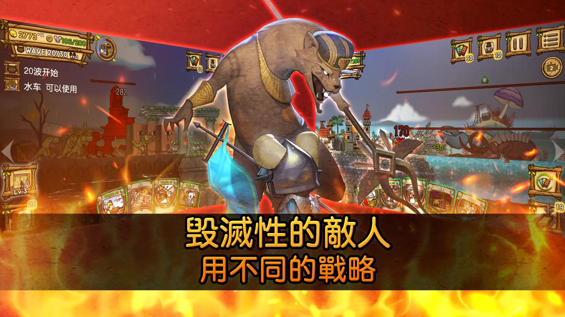 鼠之城邦中文版(4)