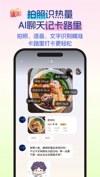 恋上健康(5)