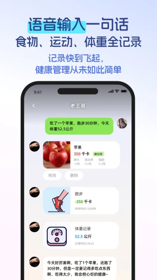 恋上健康(3)