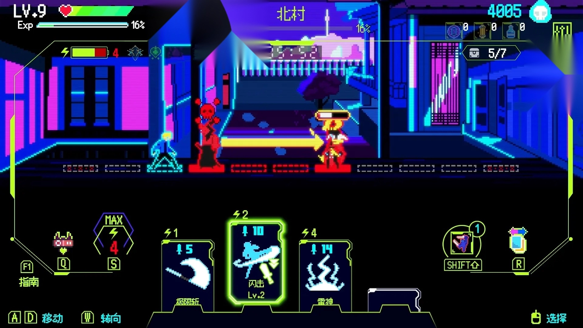 首尔驱魔人1111截图1