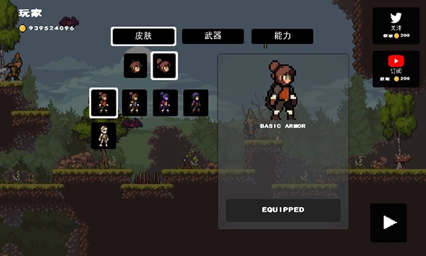 苹果骑士网页版(3)