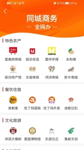 临汾云(1)