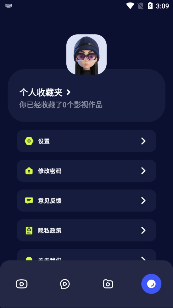 等鱼剧场 