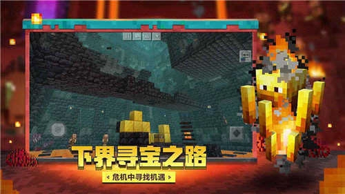我的世界决战斗罗双生武魂图3
