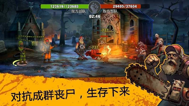 零城市内购(ZeroCity)游戏纯净版图3