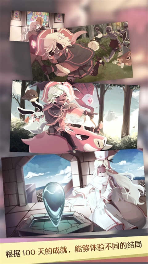 魔女之泉1直装游戏版图1