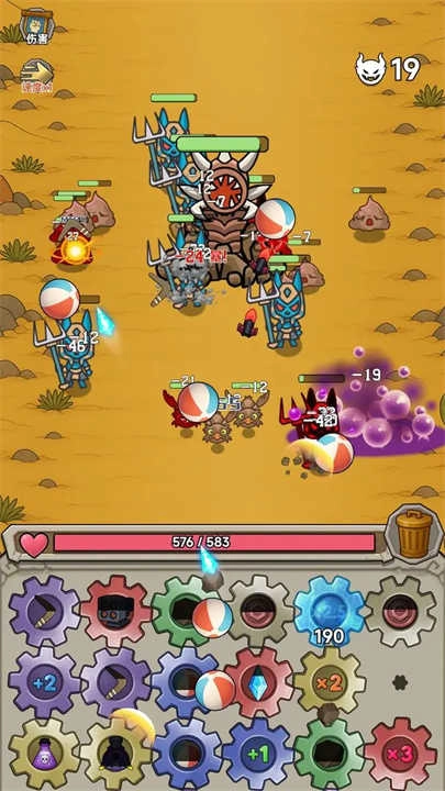 一起守塔图3