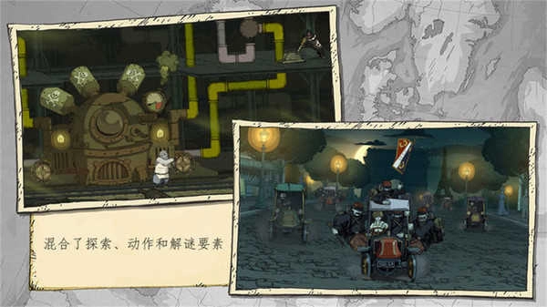 勇敢的心伟大战争(Brave Legion: The Great War)图2